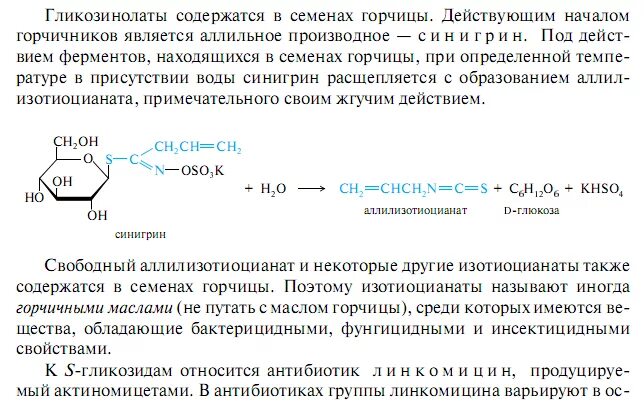 Отличить глюкозу от фруктозы можно с помощью. Реактив Селиванова с глюкозой. Фруктоза Глюкоза и реактив Селиванова. Фруктоза реактив Селиванова уравнение. Реакция Селиванова на фруктозу.