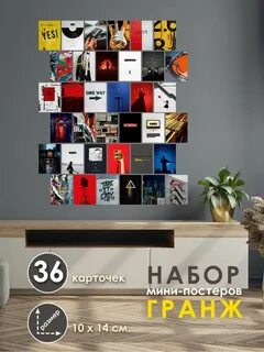 Мини постеры на стену