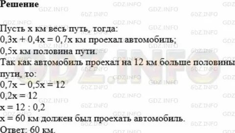 Затем 00