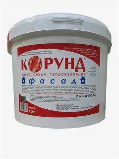 Жидкое тепло