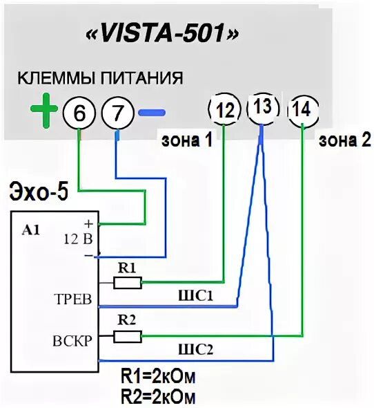 Шорох 3 исп в. Шорох 3 исп в