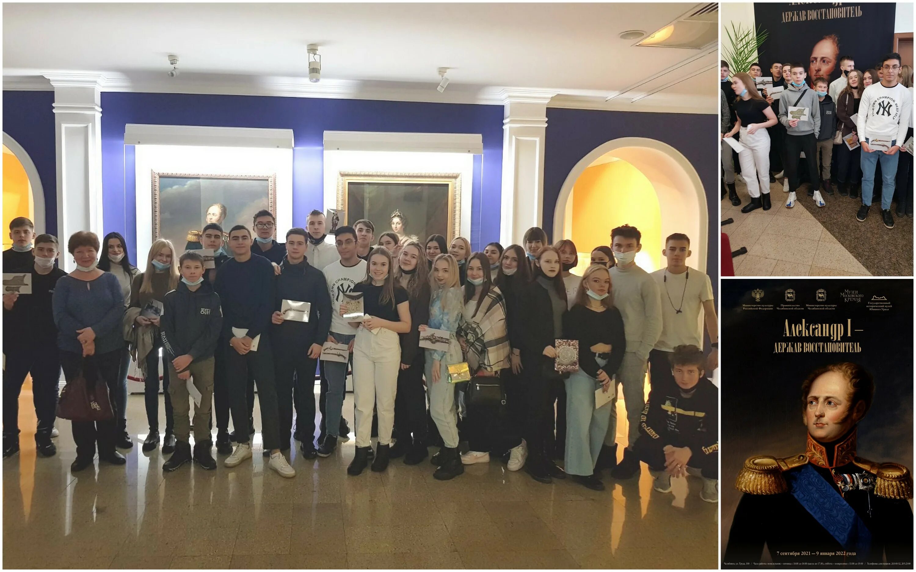 Школа 28 василеостровского района. Магнитогорский педагогический колледж студенты. Коновалова любовь викторовна. Мпк преподаватели. Мпк преподаватели.