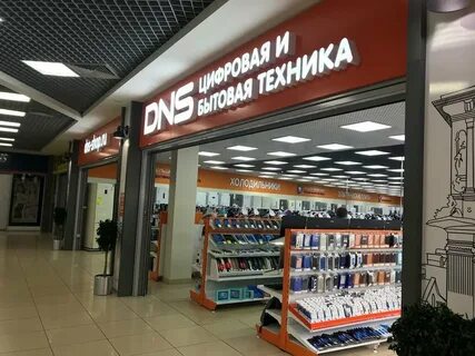 Магазины междуреченск