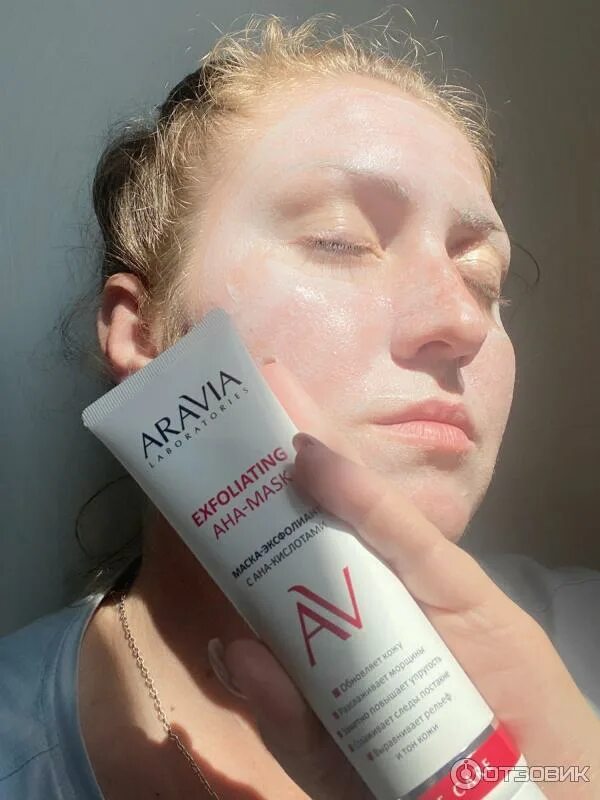 Aravia Laboratories маска-эксфолиант с Aha-кислотами, 100 мл. Маска от Аравия Aha Mask Exfoliating. Отшелушивающая маска для повышения эластичности кожи 75мл Swiss image.