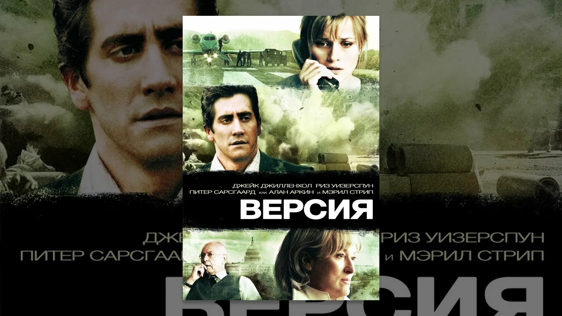 Версия риз. Версия 2007. Cruel intentions (1999) риз уизерспун. Версия риз. Риз уизерспун 1998.