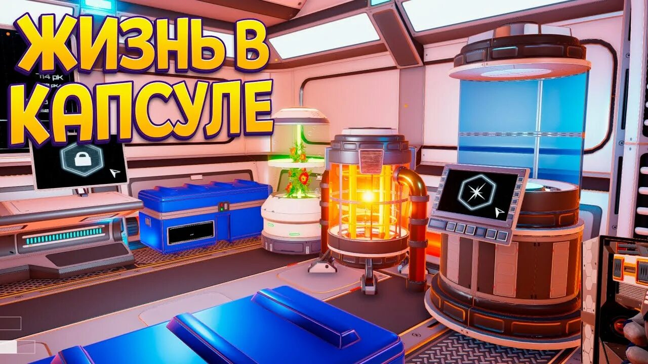 Planet crafter читы. The planet crafter. planet crafter скриншоты. the planet crafter: prologue. the planet crafter ютуб.