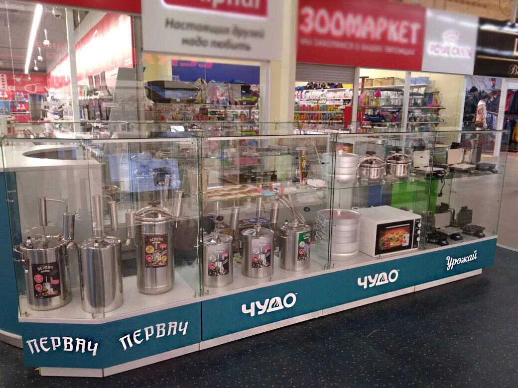 Дизайн урал магазин. Ооо уральский завод бытовых изделий. Уральский завод печного оборудования нижний тагил. Бытовых изделий логотип. Уральский завод бытовых изделий.