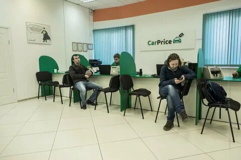 Продать через карпрайс