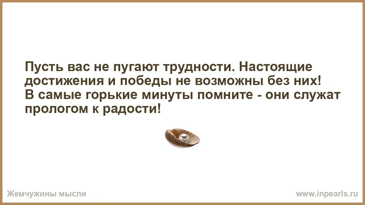 Карьерный рост в бизнесе. Настоящие достижения. Трудности нас не пугают. Эффективный работник. Настоящие достижения.
