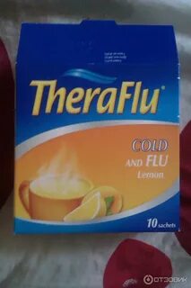 Терафлю порошок для приготовления