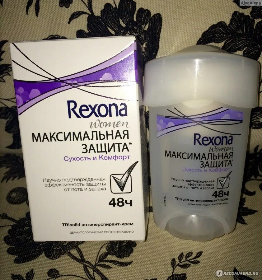 Максимальная защита 50. Дезодорант Rexona максимальная защита сухость и комфорт. Дезодорант Rexona максимальная защита. Дезодорант Рексона в коробочке. Дезодорант Рексона в коробке.