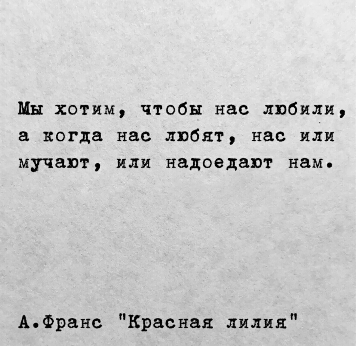 Цитаты Есенина. Есенин цитаты о любви. Цитаты Есенина о любви. Цитаты о любов Есенине. Короткие цитаты на русском