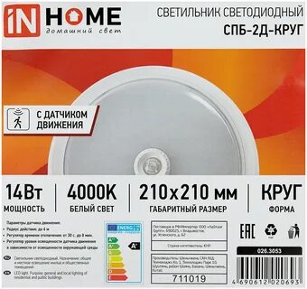 Сд спб