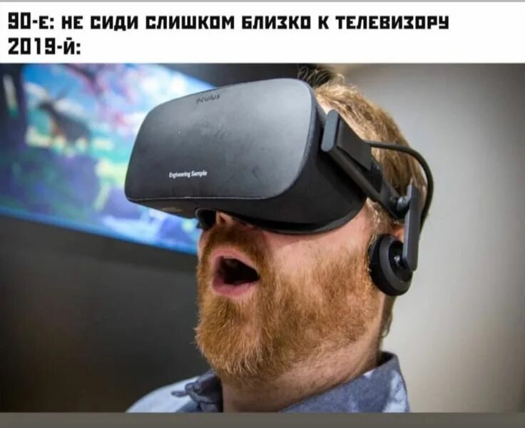 Vr виртуальная реальность. Виртуальная реальность юмор. Виртуальная реальность прикол. Шутки про виртуальную реальность. Мемы про виртуальную реальность.