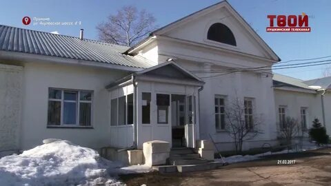 Диспансер пушкино