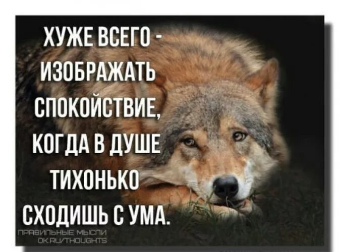 Душевно плохо. Плохо на душе статусы. тяжело на душе цитаты. когда на душе тяжело. тяжело на душе статусы.