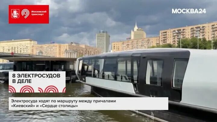 Форум транспорт 2025. Московский трамвай. день московского транспорта 2025. москва 24 июня 2025. день молодежи в москве 2025 фото.