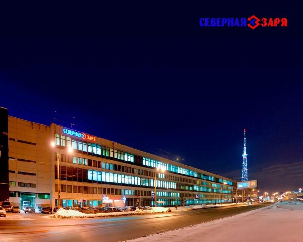 нпк северная заря спб. северная заря намотчица катушек. завод северная заря санкт-петербург. телефонный завод красная заря. нпк северная заря спб.