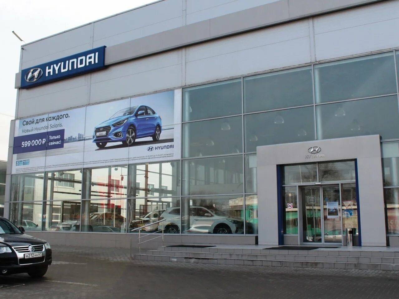 Купить авто в ростове салоны. AAA Motors Ростов-на-Дону Hyundai. Дон-Моторс Ростов-на-Дону, Шолохова 316а. Автосалон Хендай в Ростове. Вход в автосалон.