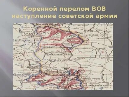 Коренной перелом в жизни общества