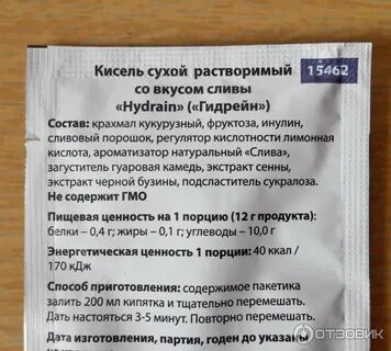 Можно есть кисель сухим