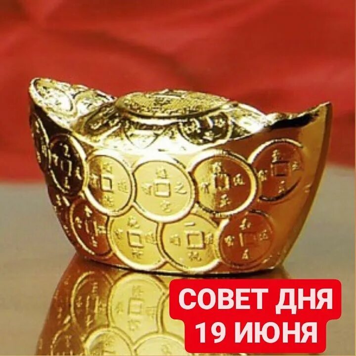 Удача и богатство. Символ богатства. Лягушка для привлечения денег. Фото приносящие деньги. Символ богатства по фен шуй.