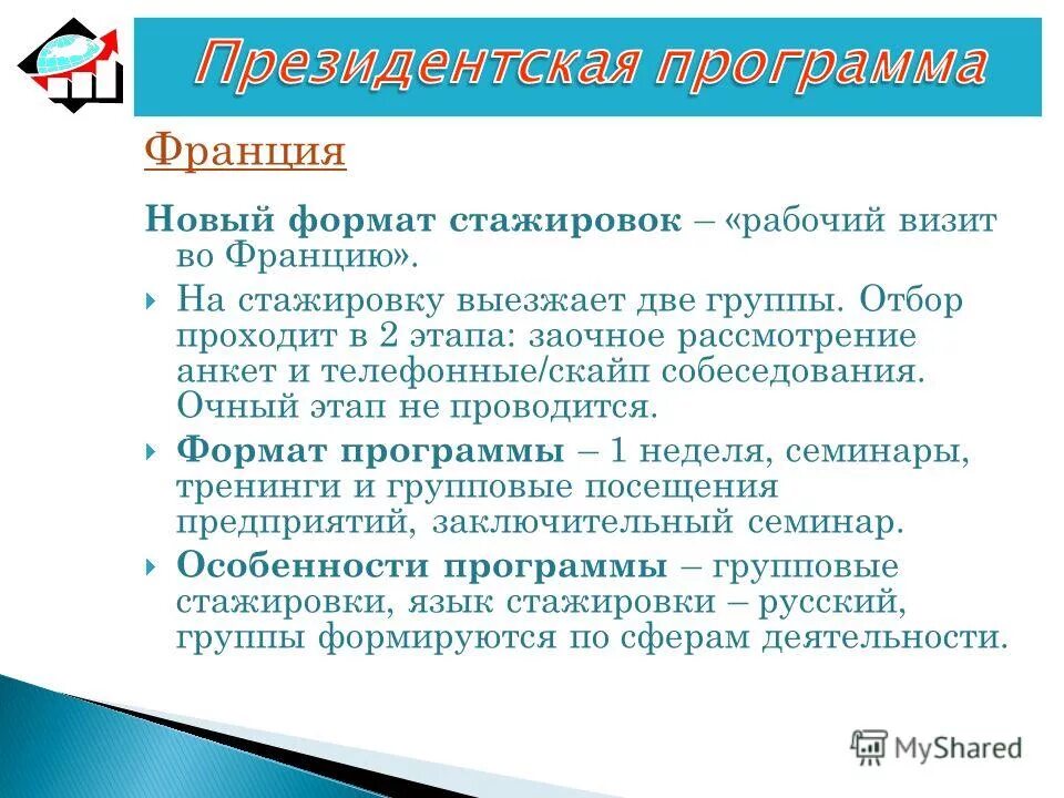 анкета на прием на работу работник. рассмотрение анкеты. анкета соискателя на работу. рассмотрение анкеты. как заполнить резюме на работу образец.