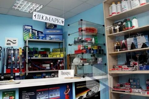 Автомагазин каталог