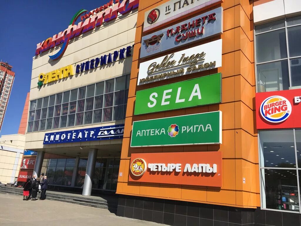 4 лапы магазины в москве. сеть магазинов 4 лапы. зоомагазин долгопрудный. тц город лихачевский проспект 74 долгопрудный. леонардо в долгопрудном.