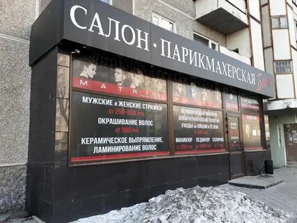 Белинского 3