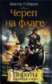 Прапор книга