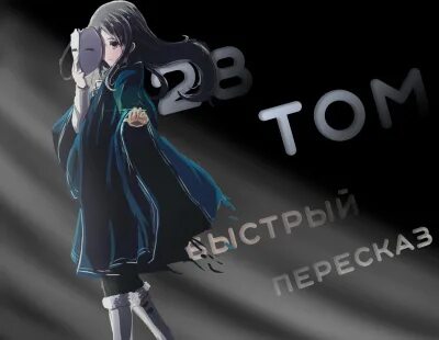 Рифудзин на магонотэ