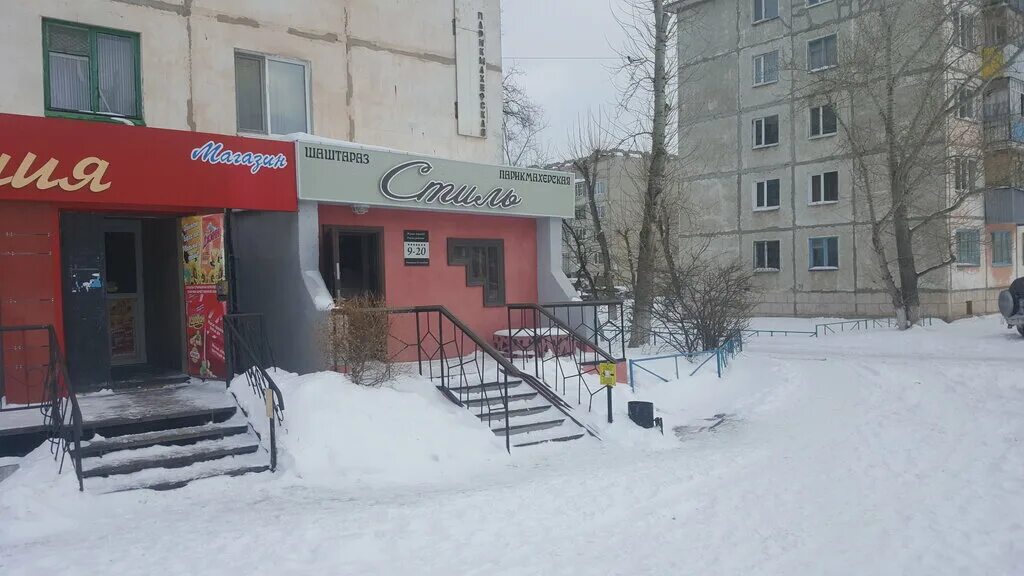 костанай салон