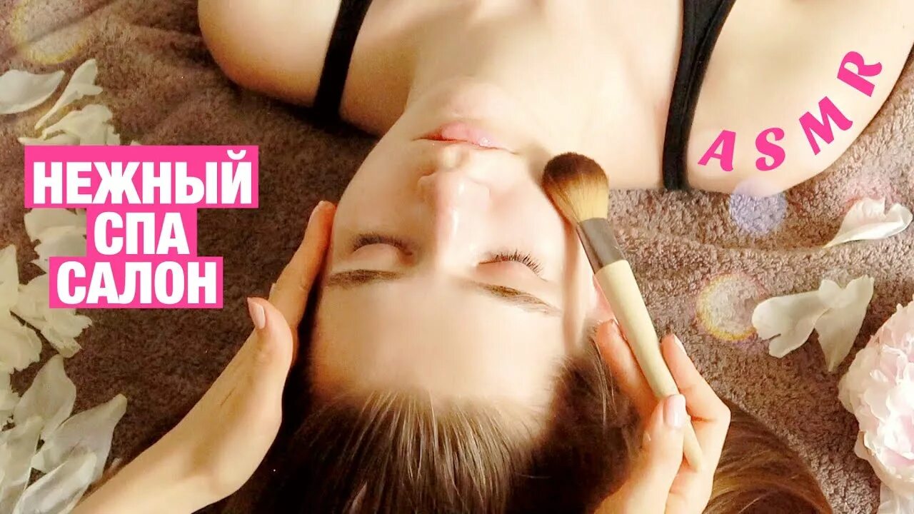 Асмр массаж. Asmr массаж лица. асмр массаж лица и головы. асмр массаж головы и волос.