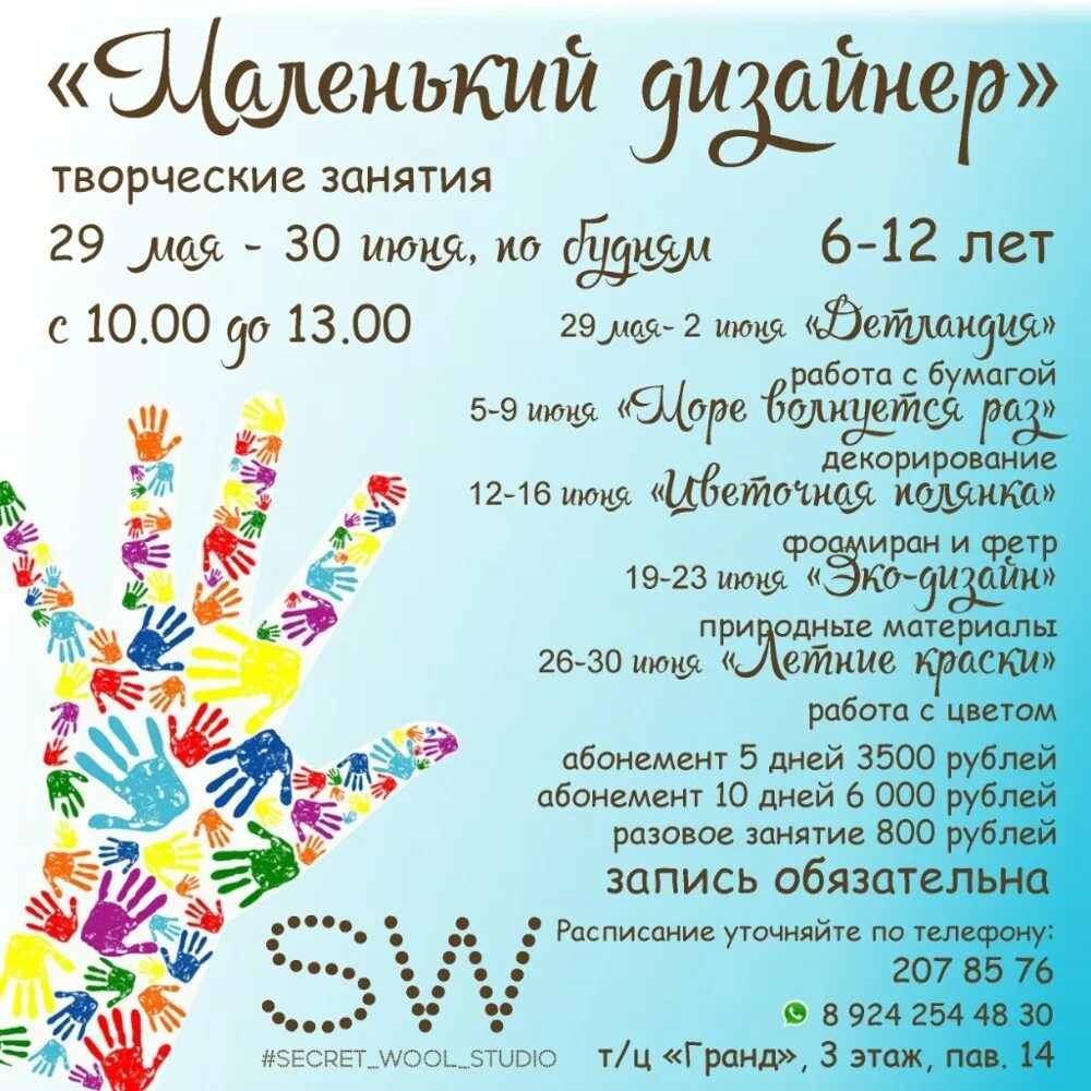 креативное рекламное агентство. креативное название работы. креативное пространство в школе. креативная концепция. креативный человечек.