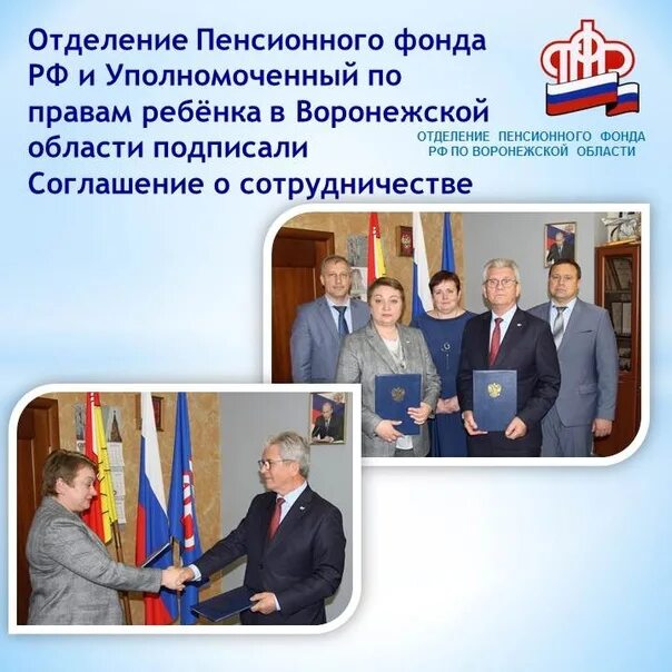Пенсионный фонд санкт-петербурга. Отделение пенсионного фонда. Пенсионный фонд санкт-петербурга. Отделение пфр. Пенсионный фонд санкт-петербурга.