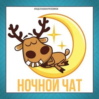 Подслушано на газсервис