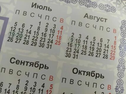 Календарь выходных 2024 в татарстане и праздничных