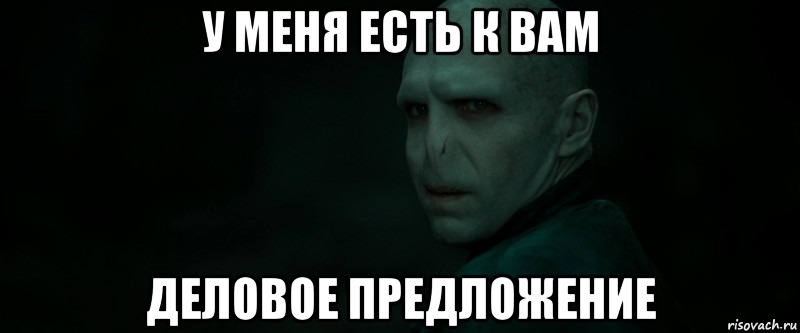 Съем c