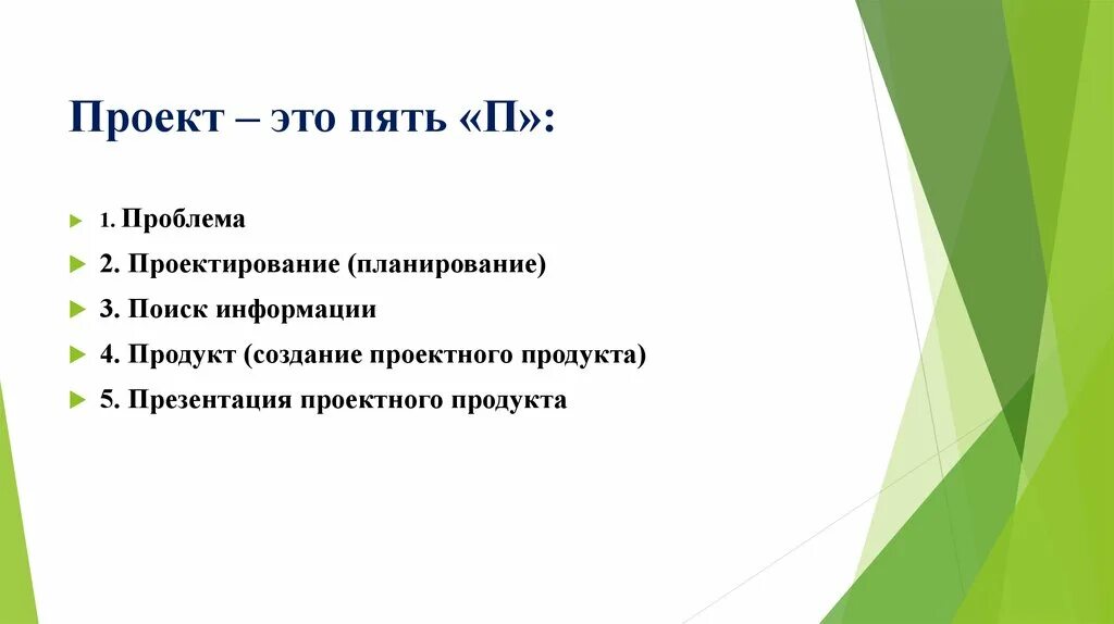 Итоговый проект создание сайта итоговый проект by Анна Наумова on Prezi