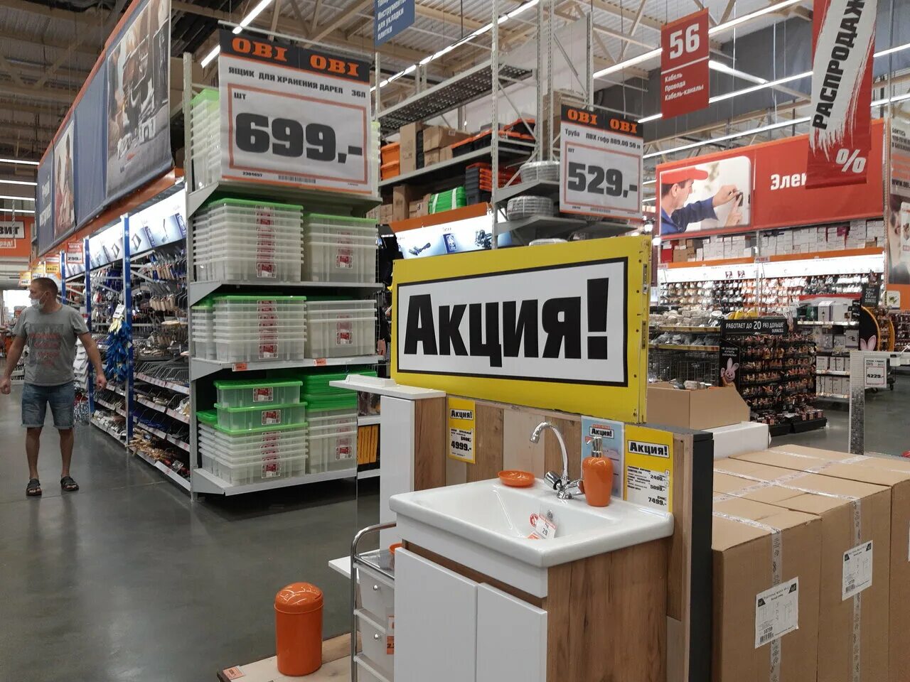 оби 30 летие победы. оби 30 летие победы. оби волгоград дзержинский район. оби волгоград семь ветров. выставка плакатов в москве.