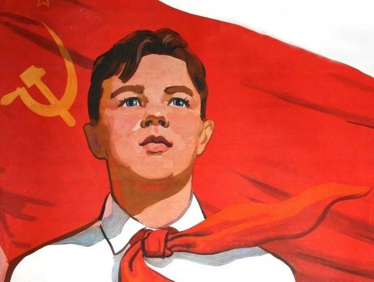 Как повяжешь галстук береги его текст полностью. День пионерии. как повяжешь галстук береги его он ведь с нашим знаменем цвета одного. день пионерии плакаты ссср. береги его он ведь с красным знаменем цвета одного.