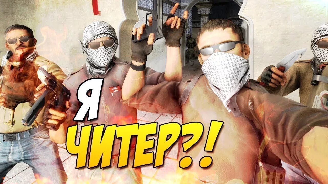 Теперь я читер в двух 1. Юя тэндзё аниме. Теперь я читер в двух 1. Аниме я получил читерские способности в другом мире и стал. Теперь я читер.