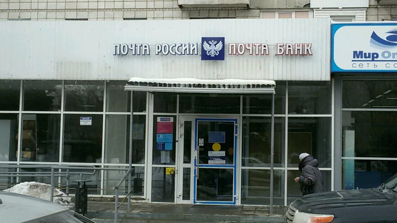Отделение связи волгоград. Волгоград ул николая отрады 13. николая отрады 13 волгоград на карте.