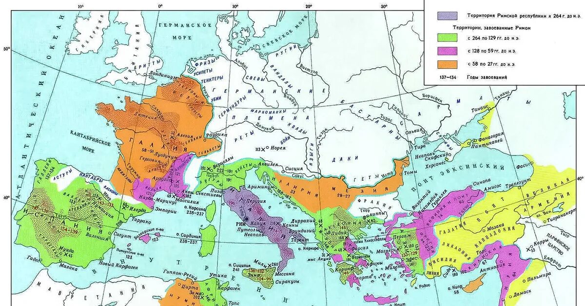 Карта римской империи 5 класс история