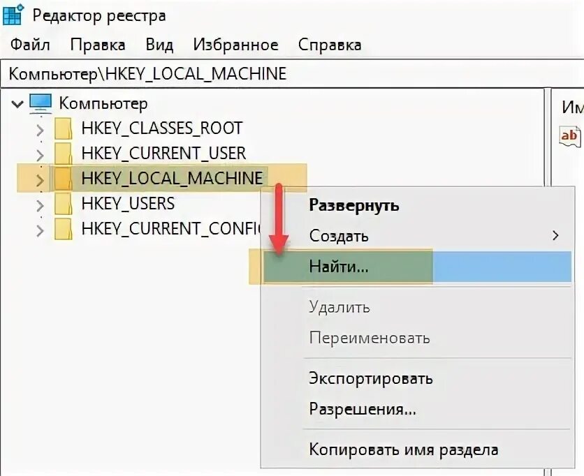 Как удалить один том. Me fo что это и как удалить.