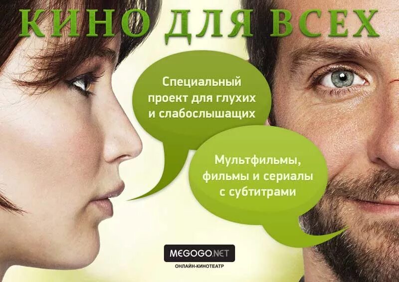 ребёнок глухих родителей фильм с субтитрами. фильмы для глухих с русскими субтитрами. кино глухих 2020. кудряшка сью и эстер коулман. сериал для глухих с субтитрами.