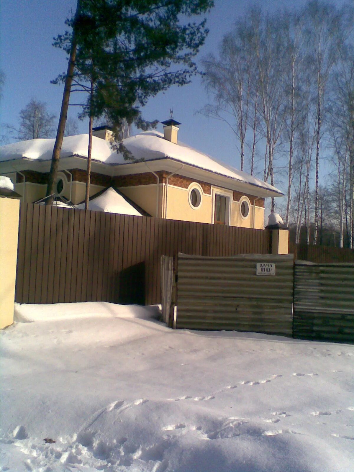 Загородная балашиха. Лесные Поляны Салтыковка Балашиха. Ул Лесные Поляны 15 а. Коттеджи в Балашихе. Балашиха улица Лесная.