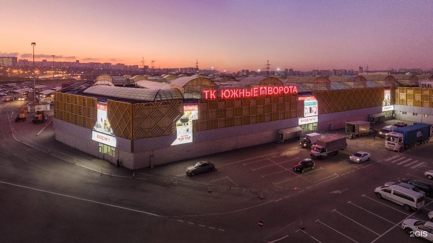 торговый комплекс южные ворота в москве. тц южные ворота 19 км мкад. южные ворота мкад 19-й километр. мкад тк южные ворота. тц южные ворота москва.