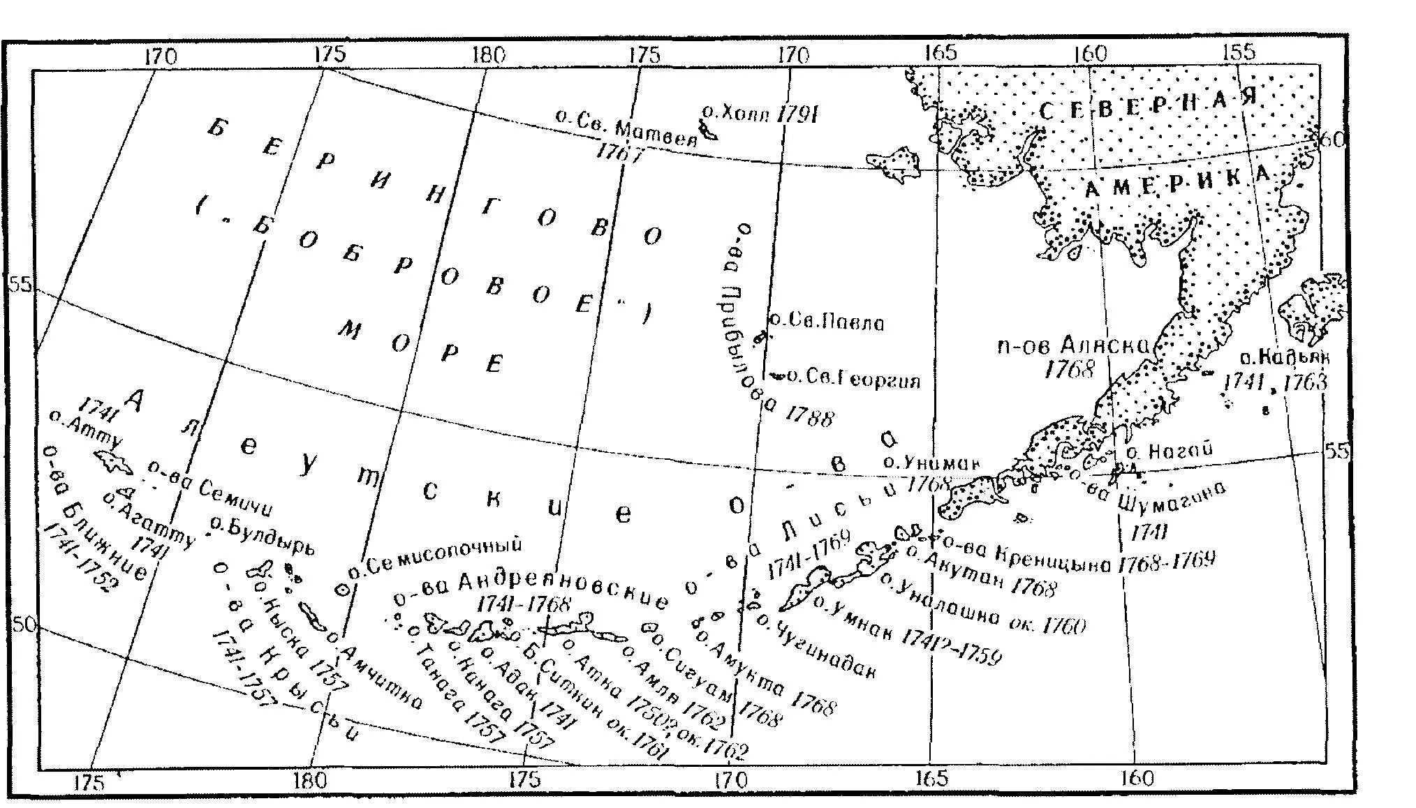 Где алеутские острова. Аляска и Алеутские острова на карте. Полуостров Аляска и Алеутские острова на карте. Географическая карта Алеутских островов. Алеутские острова на физической карте.